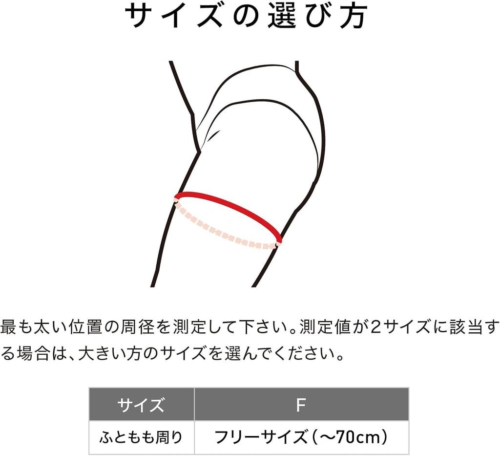 McDavid Compression Siwrap for Both Left and Right MVJ M474 BK F