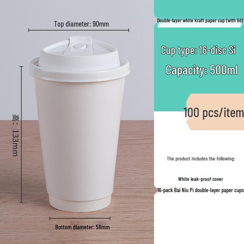Handun Insulated Disposable Paper Cups for Coffee and Milk Tea