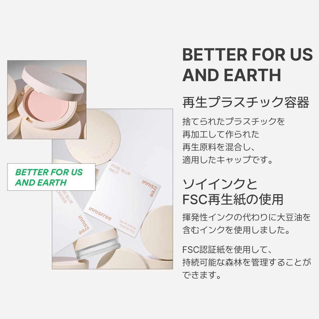 Innisfree Pore Blur Prevents Prevents Stays in Covers For Oily Absorbs Korean Cosmetics Pact, Authentic, Loose, Sebum, Shine, Place, Pores, Skin,