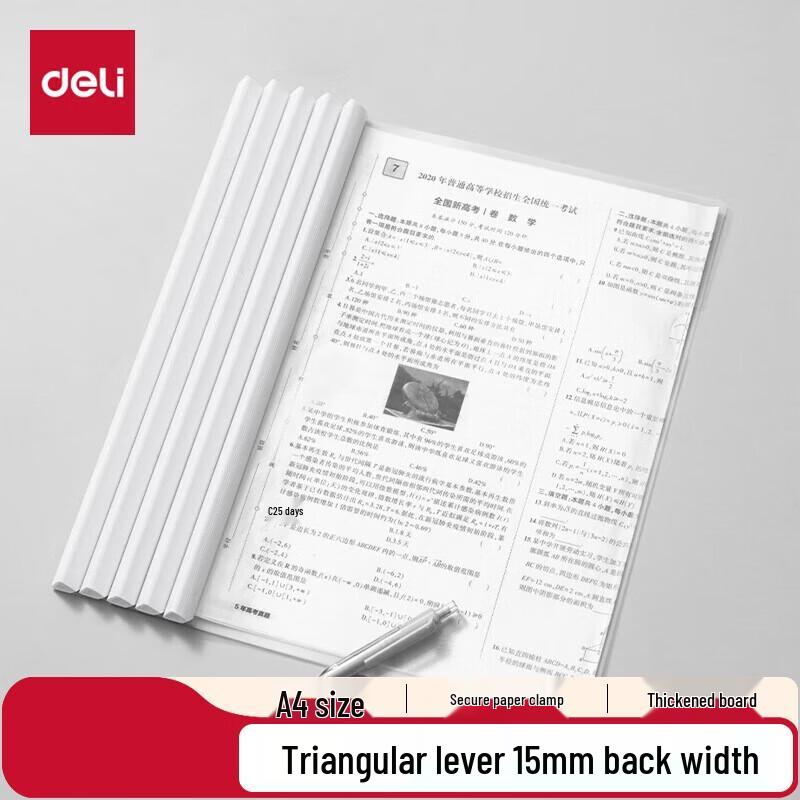 Deli A4 Transparent Pull Rod File Folder