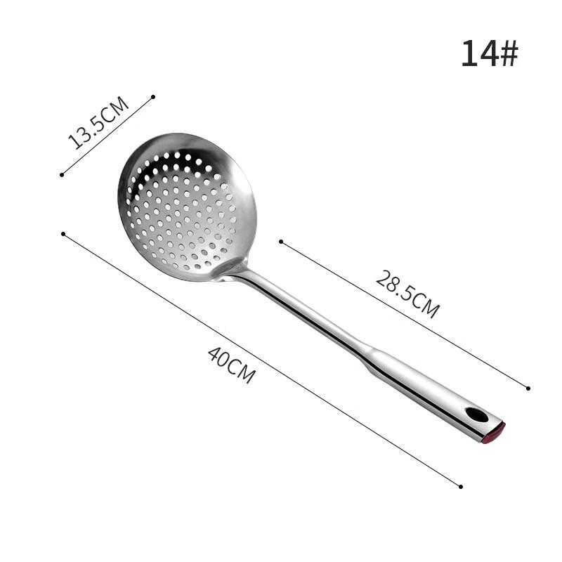 

ZISIZ Stainless Steel Kitchen Skimmer