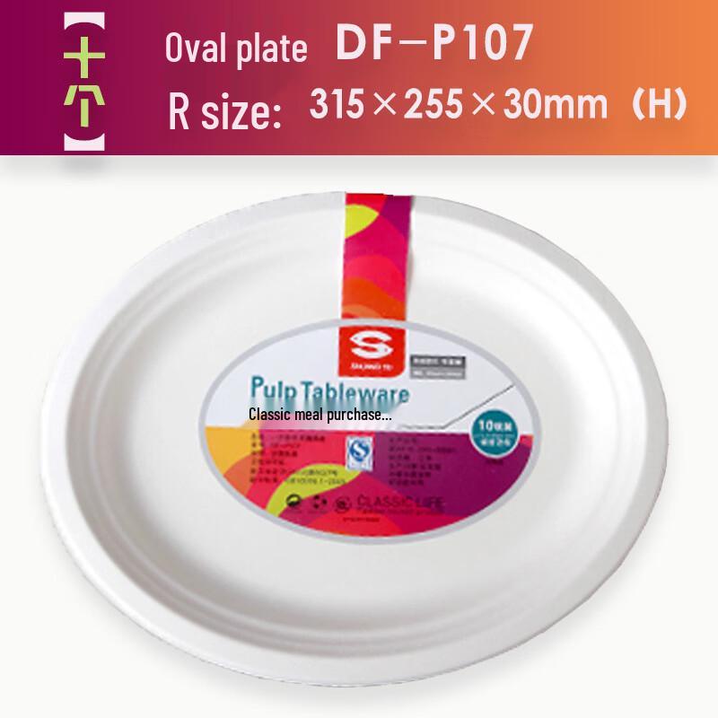 Sugarcane Pulp Disposable Food Container