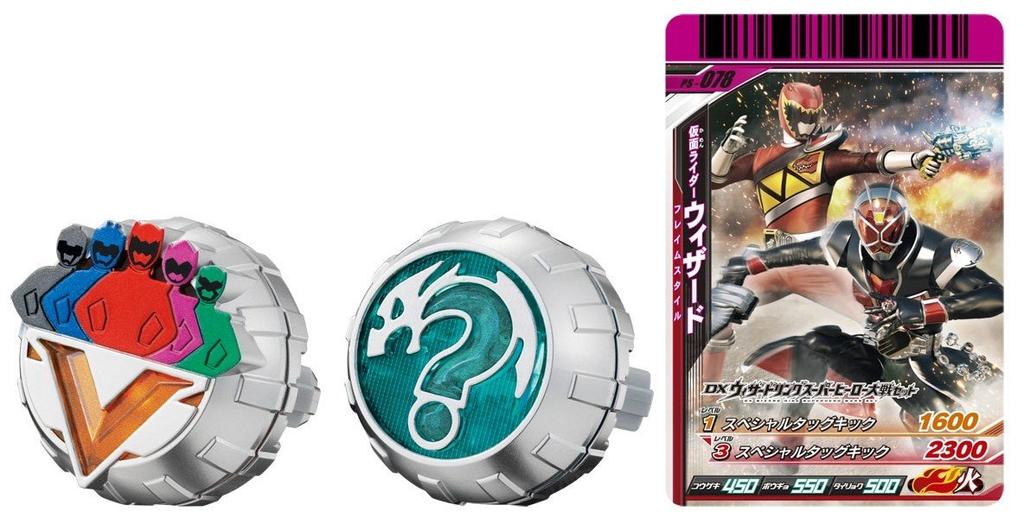 Kamen Rider Wizard DX Wizard Ring Super Hero Wars Set
