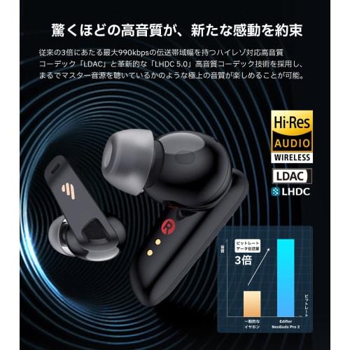 Edifier Neobuds Pro 2-50dB Noise Cancelling Wireless Earbuds, High-Resolution Audio with LDAC & LHDC Support, 360 Spatial Audio, Fast Charging, Game
