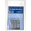 PLATZ 1/24 Local Number Plate Set Vol. 1 (Setagaya/Matsudo/Fujisan) Plastic Model Part C24-9, 13x7mm