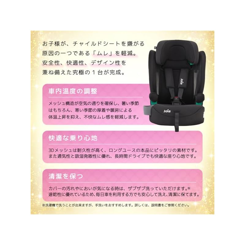 Joie Child Car Seat Elevate R129 (Midnight Air) 38444