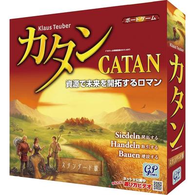 GP Games Catan Standard Edition Board Game Strategy Fun Family Game