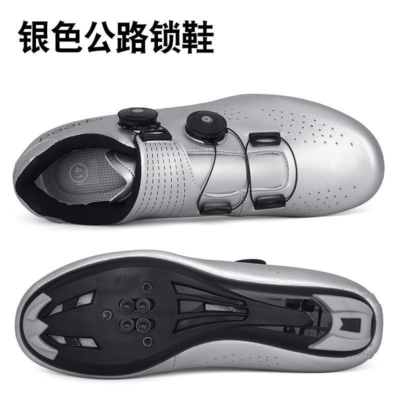 New cycling shoes with locks Spring and summer lock shoes Men's and women's road bicycle power shoes Mountain bike sports shoes