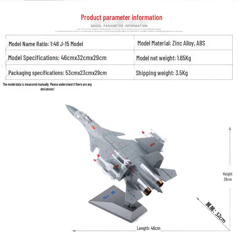 SPSR J-15 Fighter Jet Model (1:48 Scale)