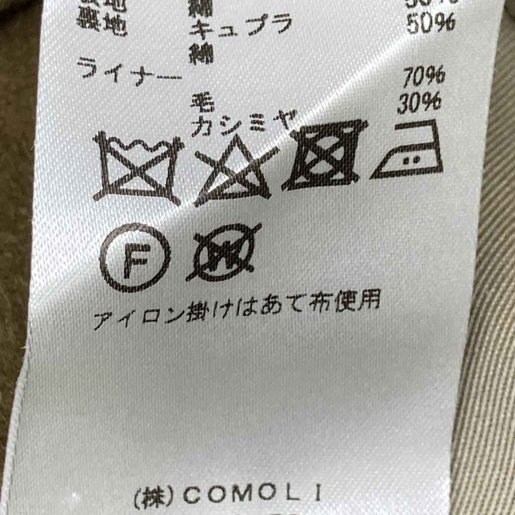 COMOLI S03-04022 Cashmere Lined Tielock Coat coat 2 beigeUsed