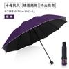 24-Bone automatic umbrella for men, a large number of women, weather and rain dual-purpose shading, sun protection, UV protection, sun protection