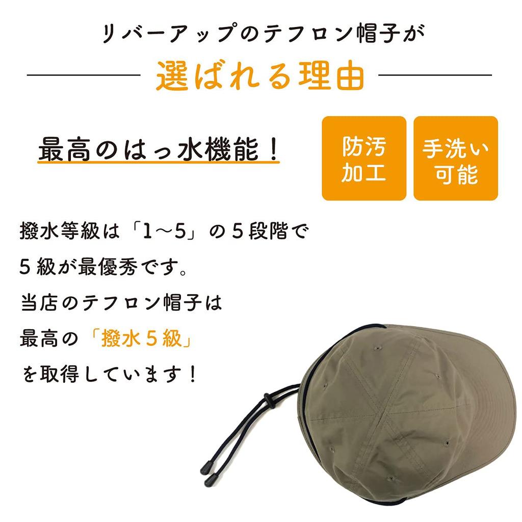 Basic Ench Teflon 2way Hat Cap Water Repellent Washable UV Protection Moisture Wicking Navy