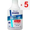 KAO Biore GUARD Medicated Disinfectant Spray A Refill 350ml (Quasi-drug) Other Liquids Hand Soap Take an Appropriate Amount and Spread It Evenly Over