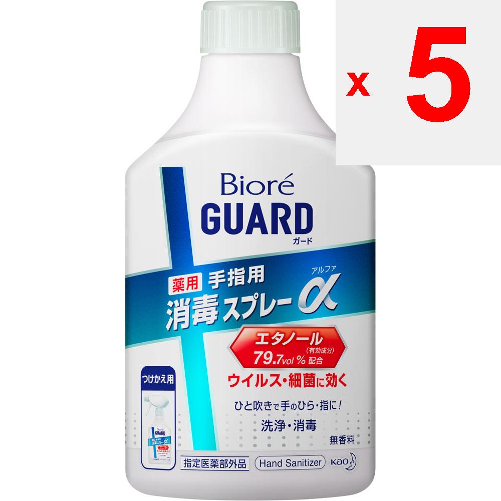 KAO Biore GUARD Medicated Disinfectant Spray A Refill 350ml (Quasi-drug) Other Liquids Hand Soap Take an Appropriate Amount and Spread It Evenly Over