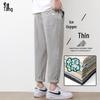Men's Japanese Style Cotton Blend Straight-Leg Casual Pants
