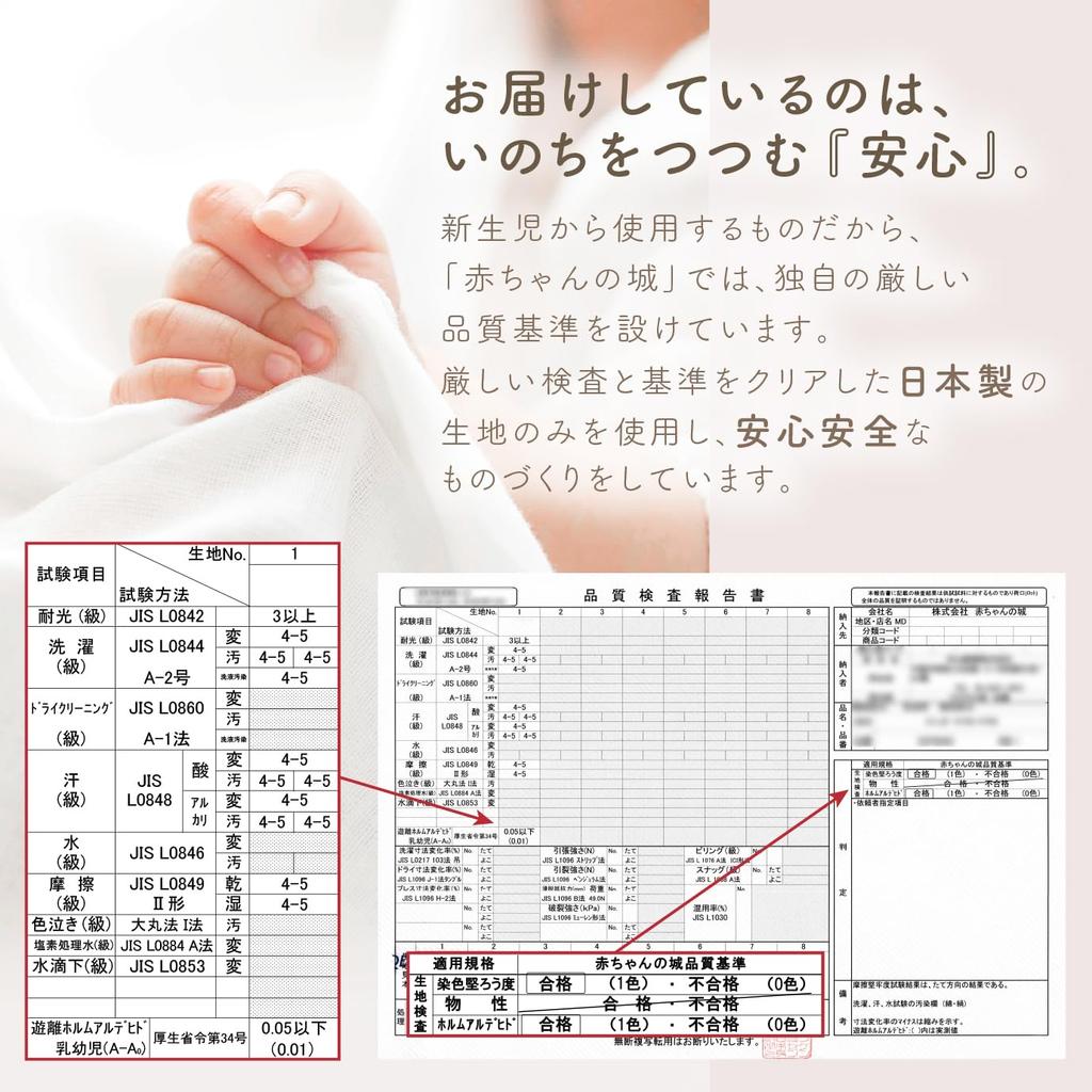 Towel Blanket 120x85 Pastel Toy Made In Japan