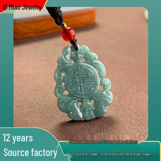 Guatemalan A-Grade Jade Fu Zai Yan Qian Double-Sided Pendant with Smooth Hollow Carving