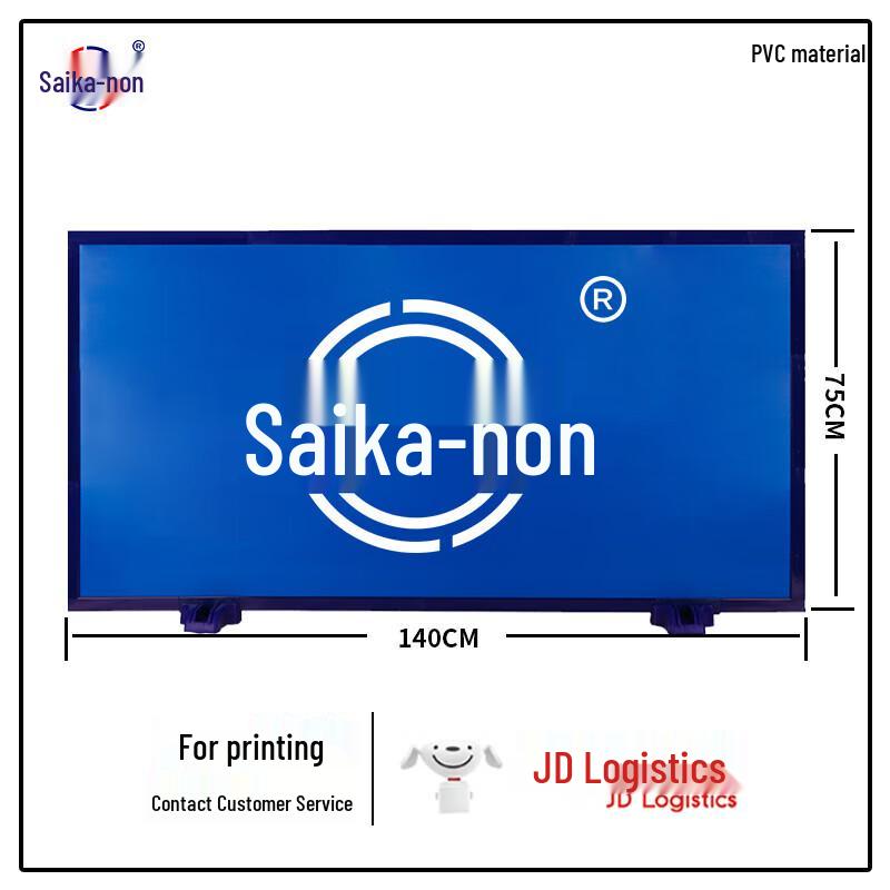 Table Tennis Court Barrier