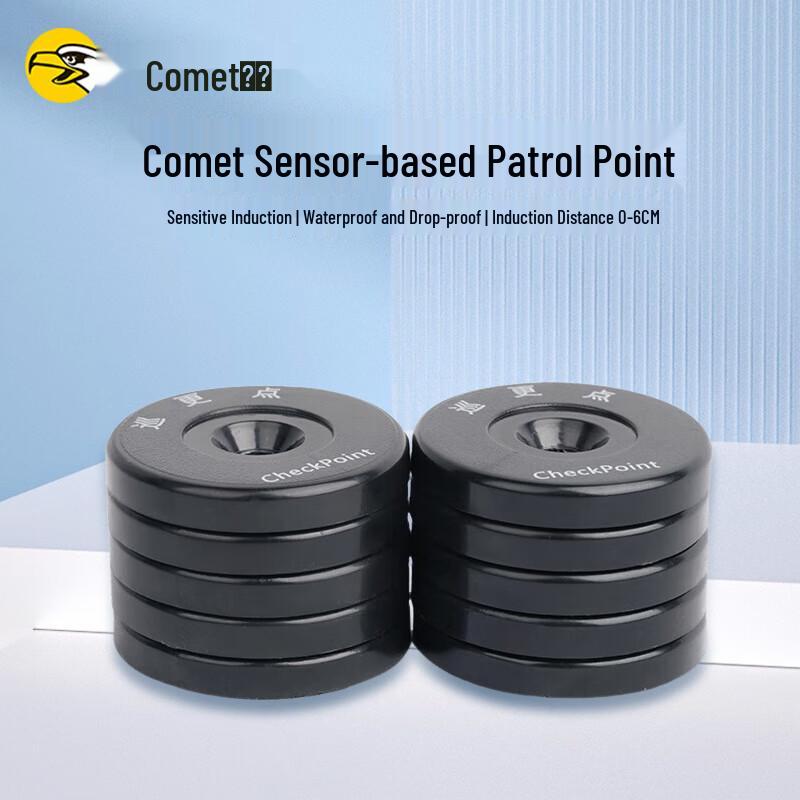 Comet Inductive Patrol Checkpoint