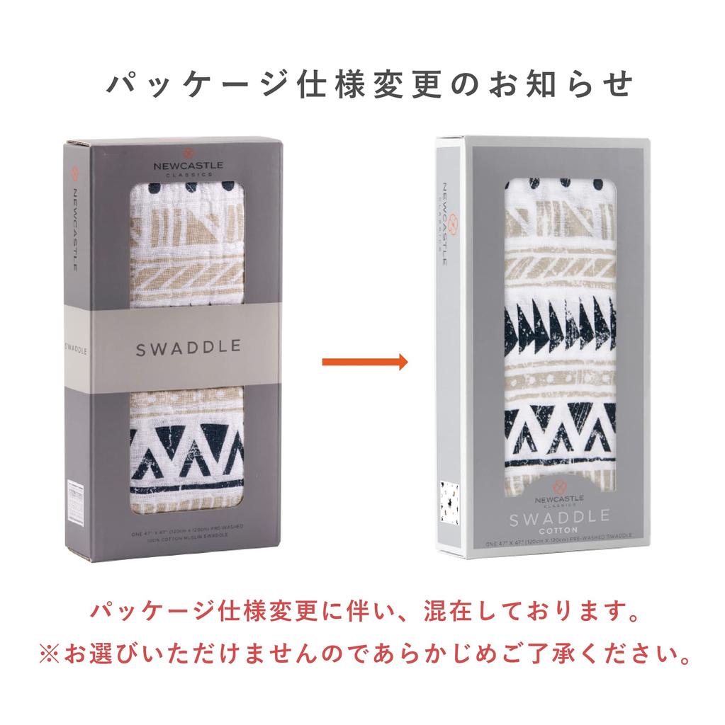 Newcastle Classics Cotton Muslin Swaddle Japanese Soft and Fluffy Pyramid 120x120cm for Babies 0 Months and (Official Product) - Blanket, Print, (x 1)