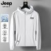 Jeep Men's UV Protection Lightweight Hooded Sun Jacket