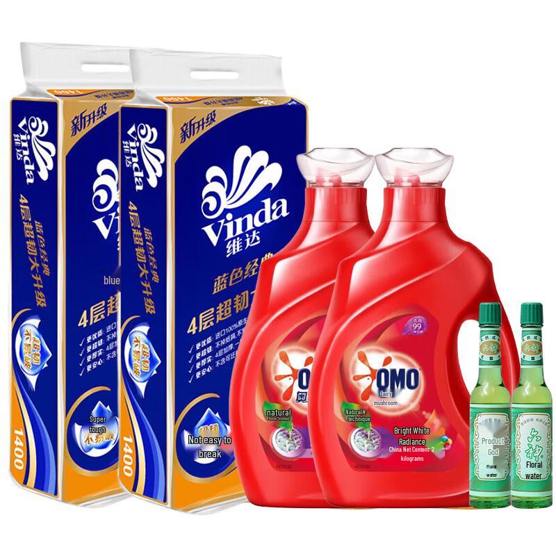 OMO Brightening Laundry Detergent Bundle