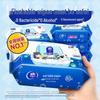Vinda Flushable Wet Toilet Wipes