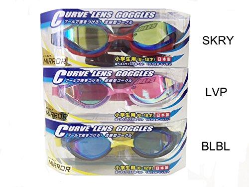 Tabata Swimming Goggles for All Grades of Elementary School Mirror