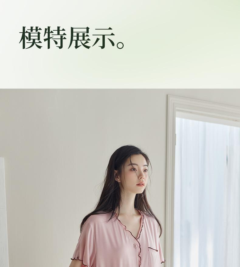 Xuan Liang Women's Summer Modal Short-Sleeved Pajama Cardigan
