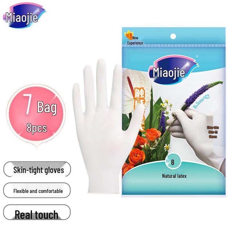 Miaojie Ultra-Thin Skin-Friendly Household Gloves
