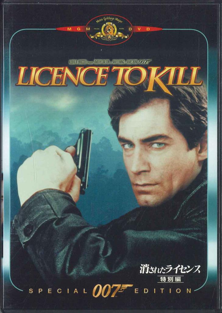 DVD DVD - Licence To Kill 007 217615 FOX HOME Japan Movies & DVD Used