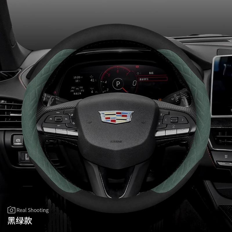 Steering Wheel Cover Cadillac CT5 CT6 CT4 ATSL XTS XT5 XT4 XT6 GT4 Universal Fit