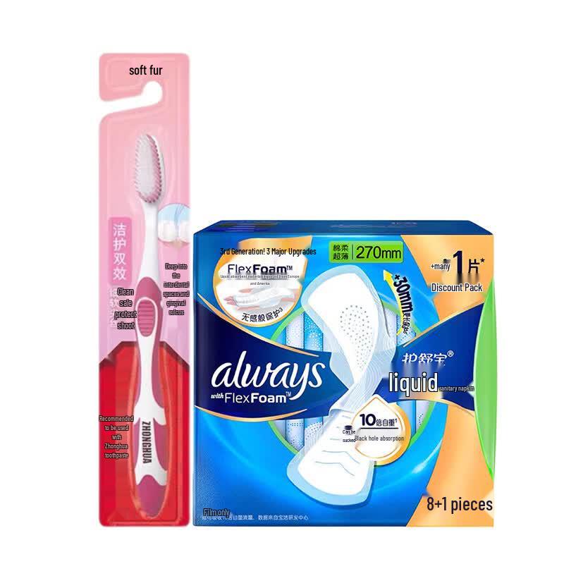 Zhonghua Toothbrush & Whisper Sanitary Napkin Combo