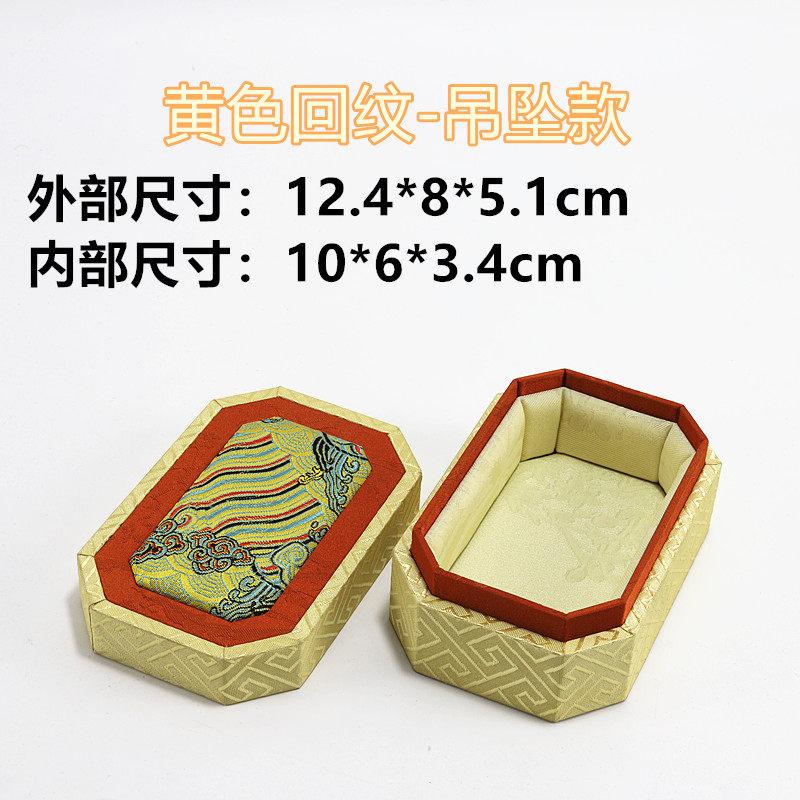 Jewelry Box Retro Cultural Toys Jade and Jewelry Jewelry Packaging Box with Chinese Style Strap Cover Bracelet Pendant Boxs