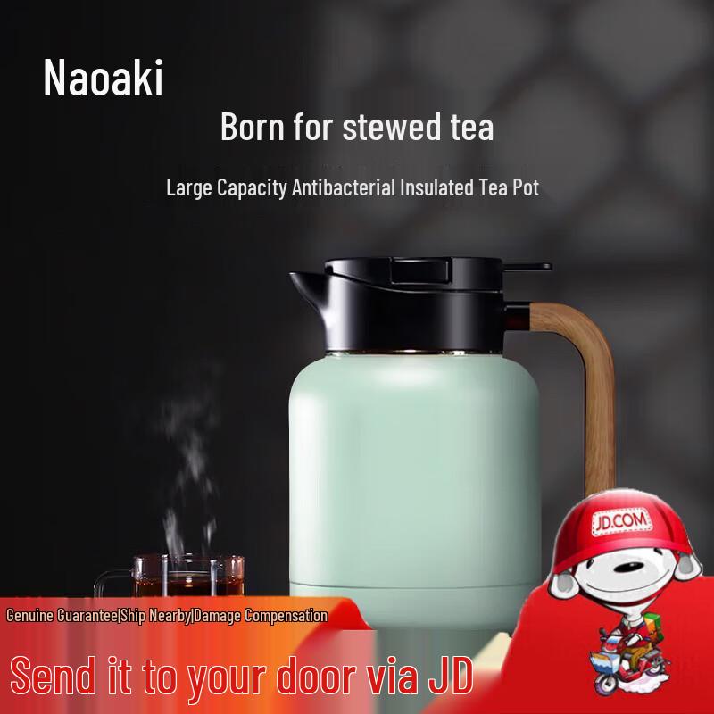 Shangming Titanium Insulated Brewing Pot