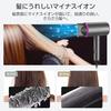 Hair Large Air Quick Negative Cold and Hot Air Constant with PSE for Home Gift Dryer, Volume, Drying, Ions, 1300W, 3-level Adjustment, Adjustment,