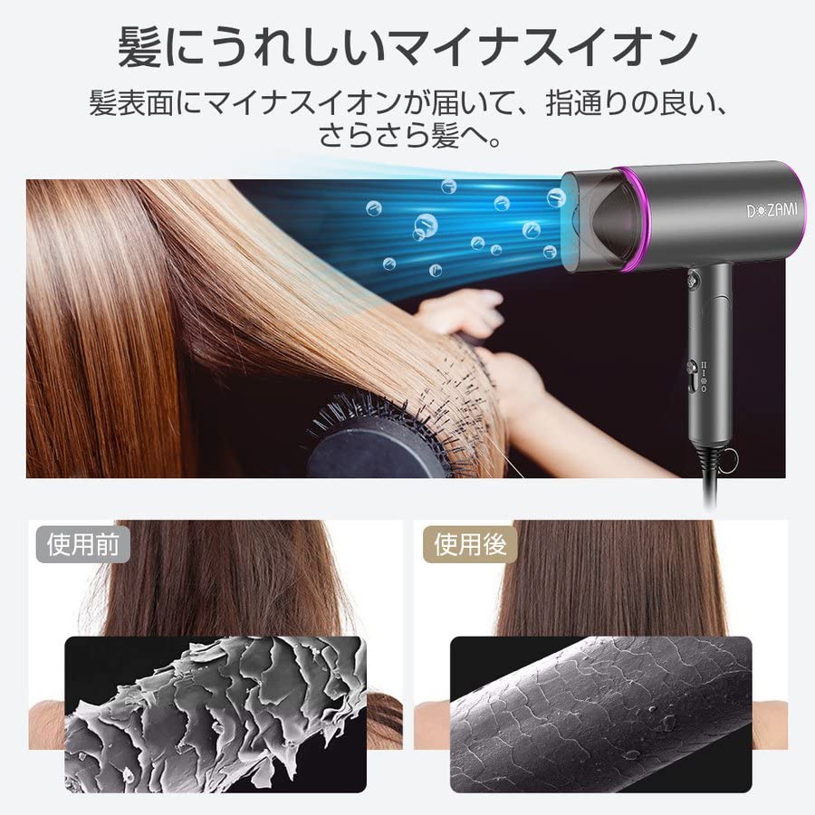 Hair Large Air Quick Negative Cold and Hot Air Constant with PSE for Home Gift Dryer, Volume, Drying, Ions, 1300W, 3-level Adjustment, Adjustment,