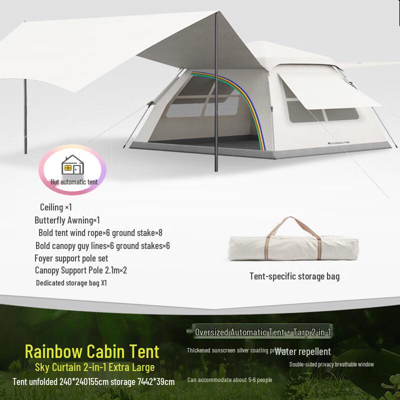 Автоматическая раскладная палатка для кемпинга OEING 2.4m Extra Large