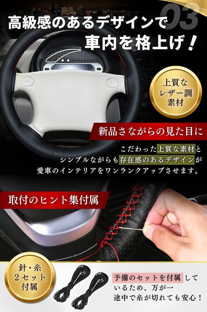 Steering Wheel Cover, Braided Genuine Leather, Thin, Steering Cover, Hand Sewn, Diameter 15.0 inches