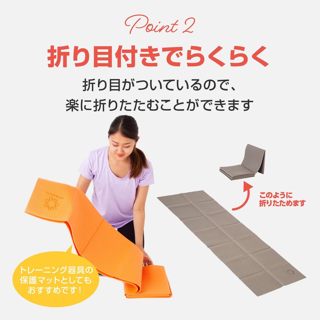 Prima Sole Folding Yoga 4mm Foldable Training Exercise Stretching Strength Training Earth Brown Mat, Thick, Mat, Mat, Mat, Mat, Fitness, Pilates, PVC,