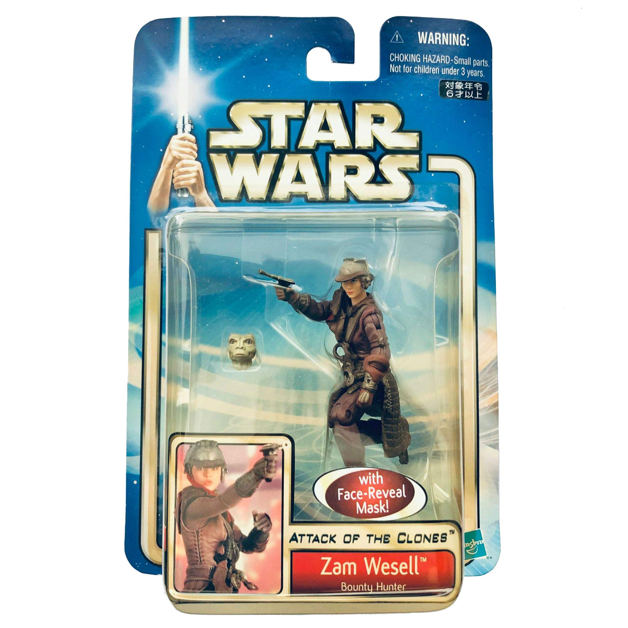 

Star Wars Episode 2 Basic Figure Zam Wesell