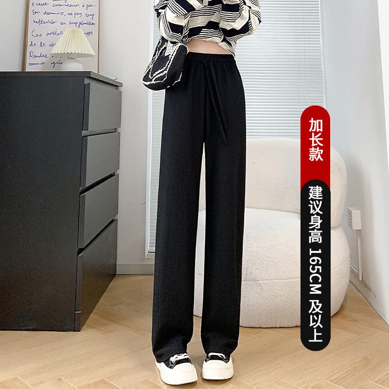 

! Narrow cloud straight pants women s spring and autumn high waist drape casual pants knitted lace-up drawstring wide-leg pants S