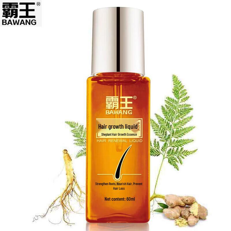 BaWang Hair Growth Liquid (Upgraded Version) 60ml