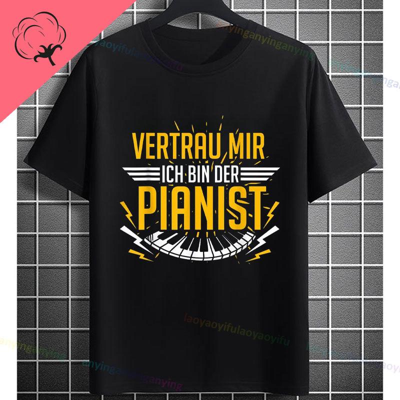 Funny Always Be Yourself Unless You Can Be A Piano Player Graphic Tshirt Pure Cotton Short Sleeve Casual Streetwear Tshirts