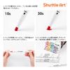 Shuttle Art Illustration Markers, 60 Colors, Beginner Set: Includes both thick and thin tip markers and a blender pen. Fine-tipped, oil-based, alcohol