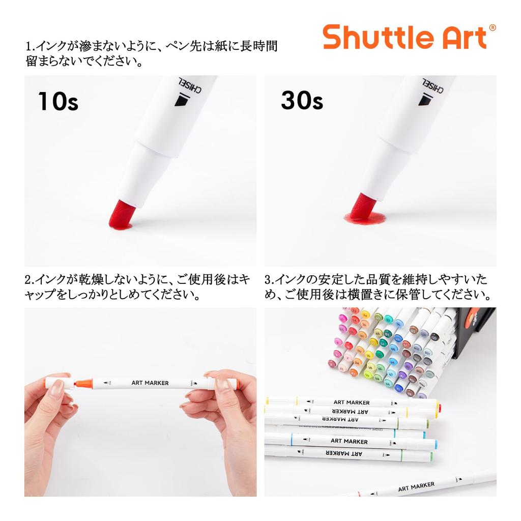 Shuttle Art Illustration Markers, 60 Colors, Beginner Set: Includes both thick and thin tip markers and a blender pen. Fine-tipped, oil-based, alcohol