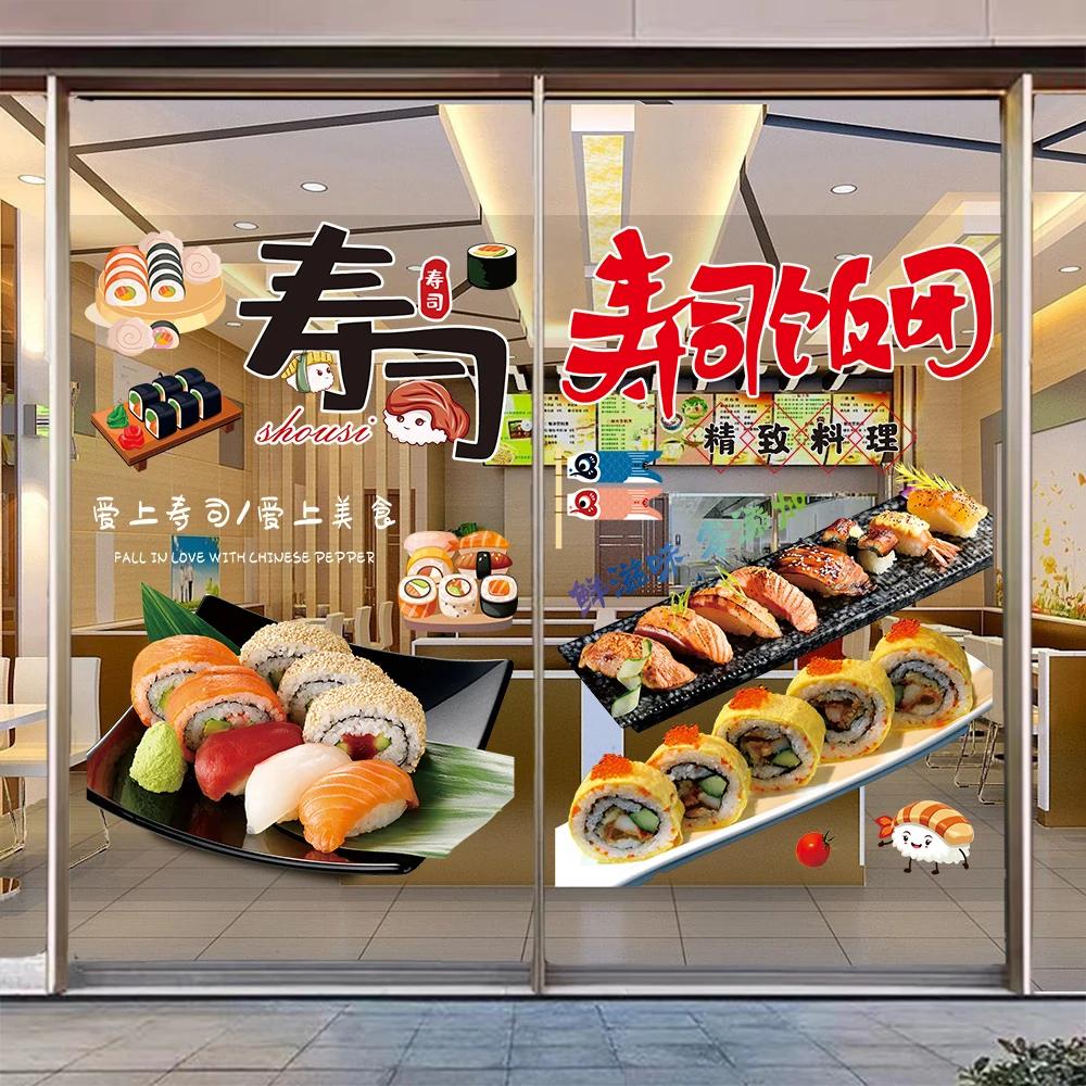 Attraktive Sushi-Schaufenster-Aufkleber, vegan-freundlich, Reisrolle, selbstklebendes Wandbild, japanisches Restaurant-Wandtattoo
