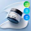 SoMe By Me Beta Panthenol Repair Cream 50ml