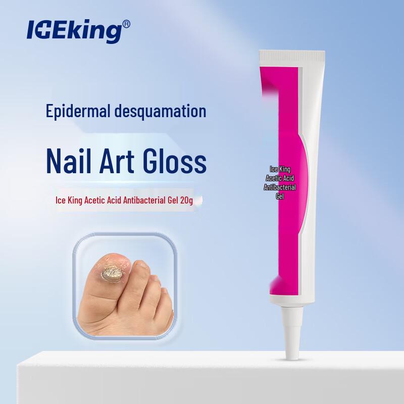 Ice King Foot & Nail Care Treatments