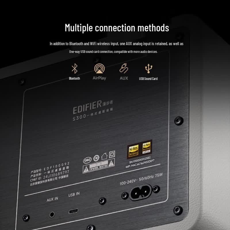 Edifier S300 HiFi Retro Bluetooth Speaker (CN version)